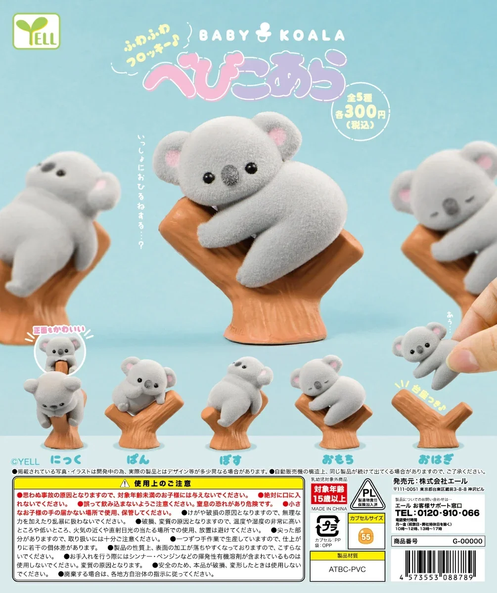 Baby Products Japan - Zabawki kapsułkowe Yell, urocze kawaii, puszysty