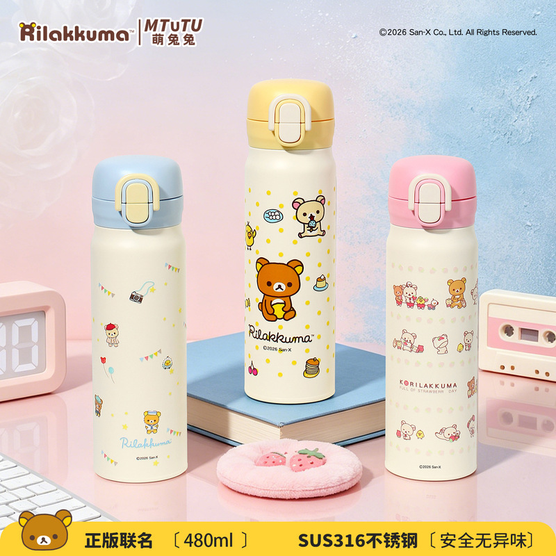Portable Bottle Warmer - Rilakkuma Termiczna Butelka na Wodę ze