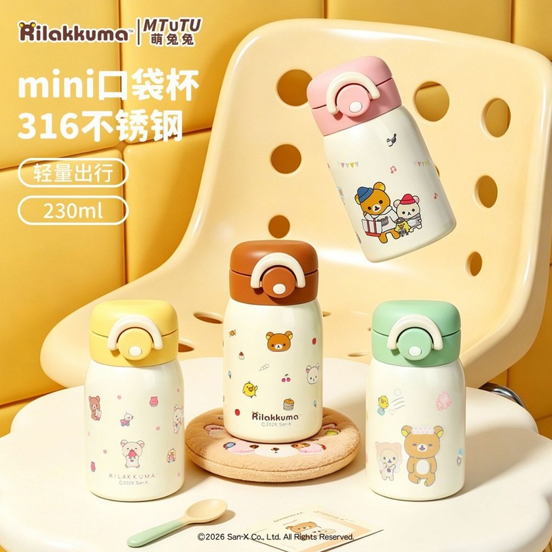 Rilakkuma Mini Termos Butelka  – Portable Bottle Warmer recenzja i cena