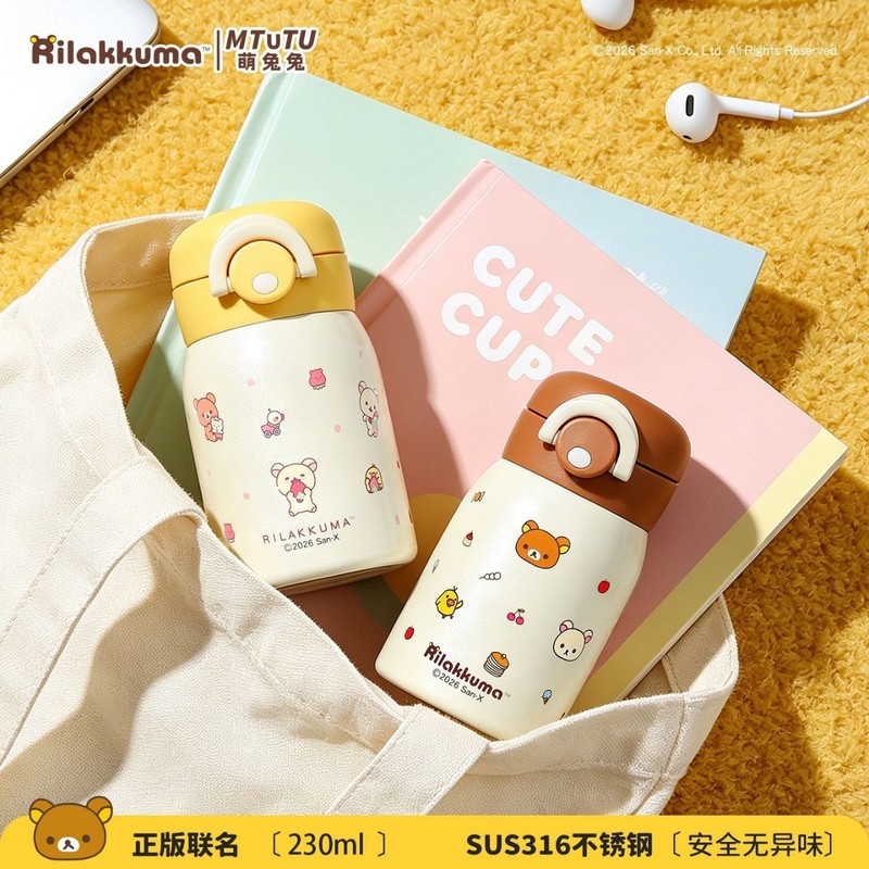 Rilakkuma Mini Termos Butelka  – Portable Bottle Warmer recenzja i cena