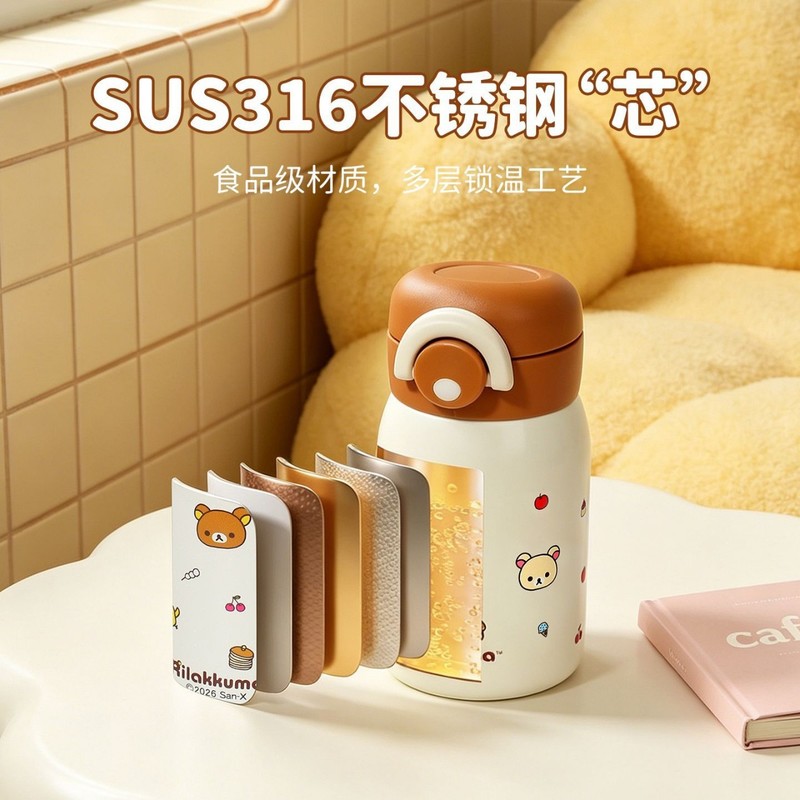 Rilakkuma Mini Termos Butelka  – Portable Bottle Warmer recenzja i cena