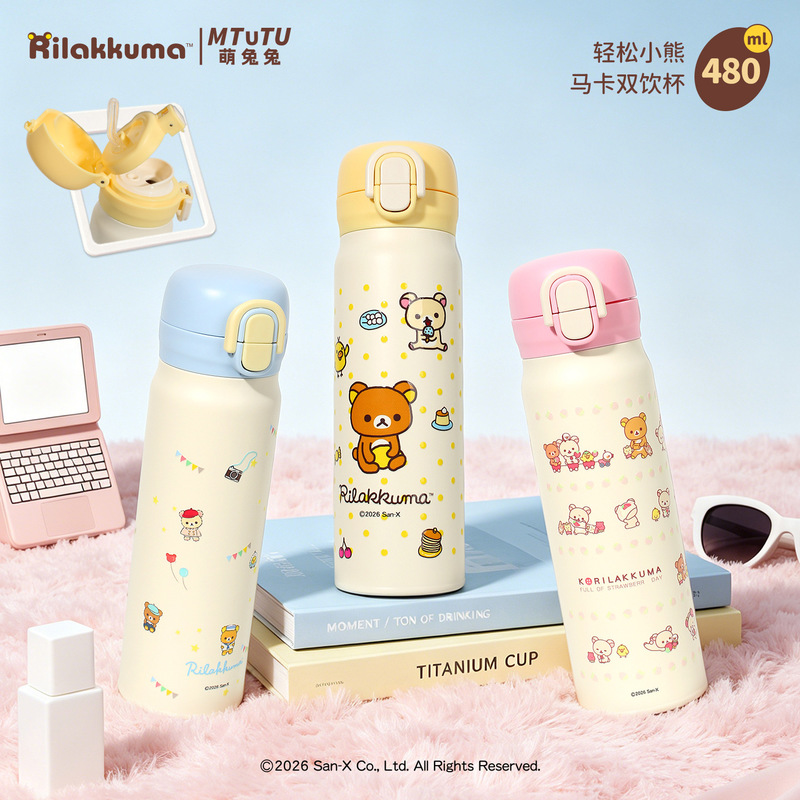Rilakkuma Termiczna Butelka na – Portable Bottle Warmer recenzja i cena