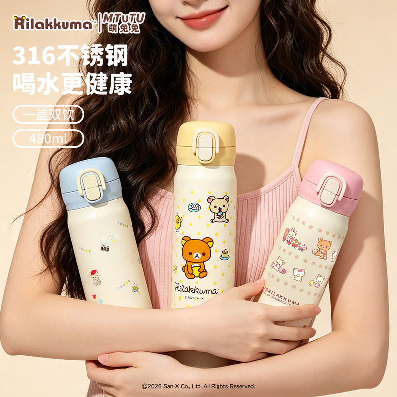 Rilakkuma Termiczna Butelka na – Portable Bottle Warmer recenzja i cena